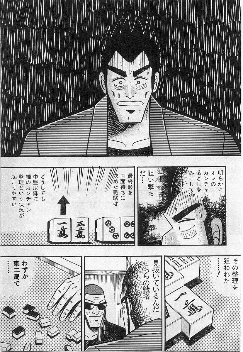 Page 187
