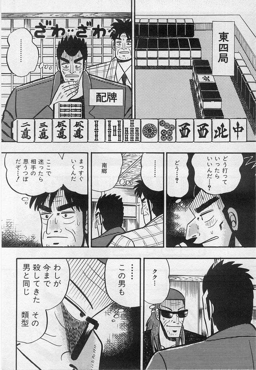 Page 188