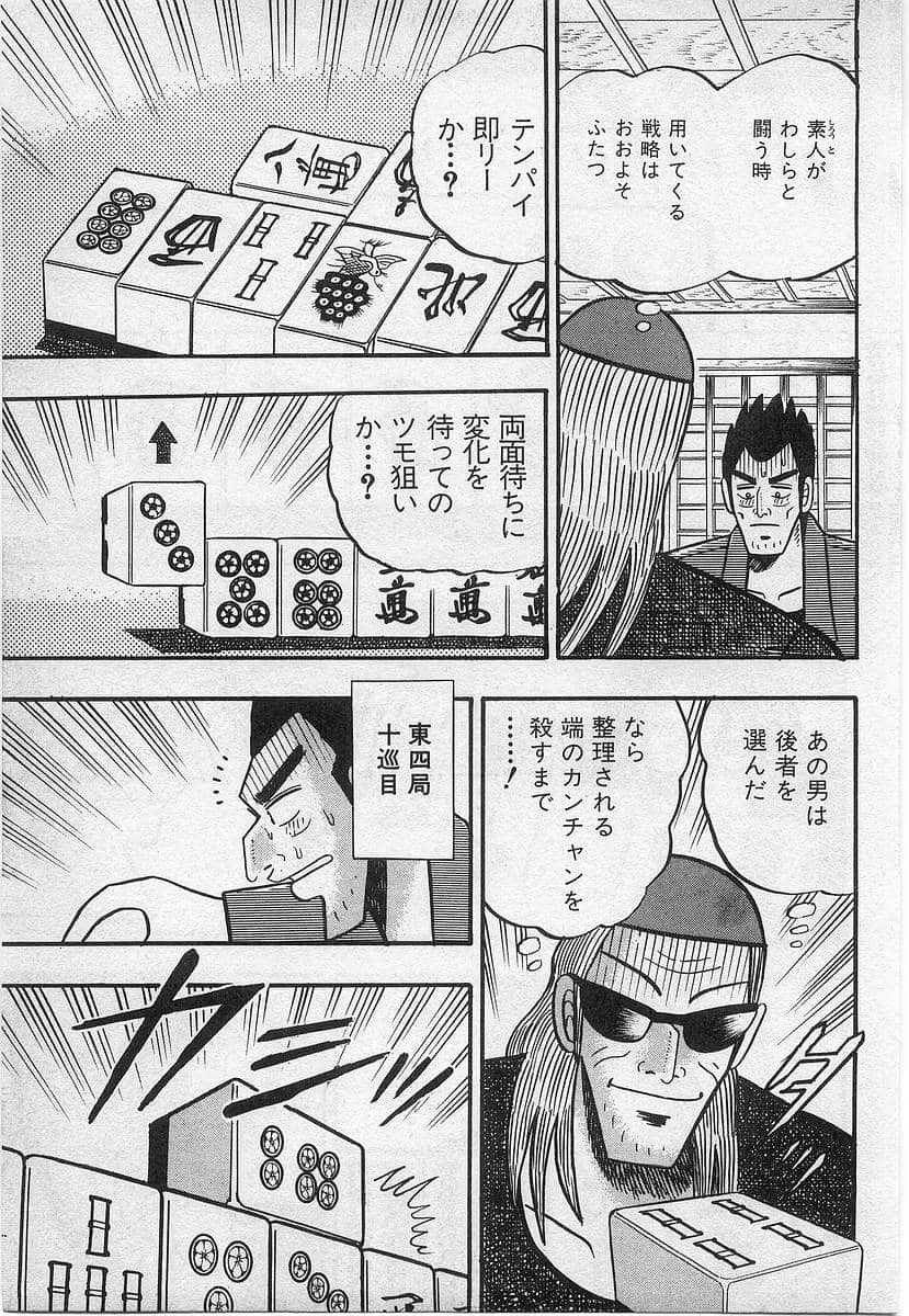 Page 189