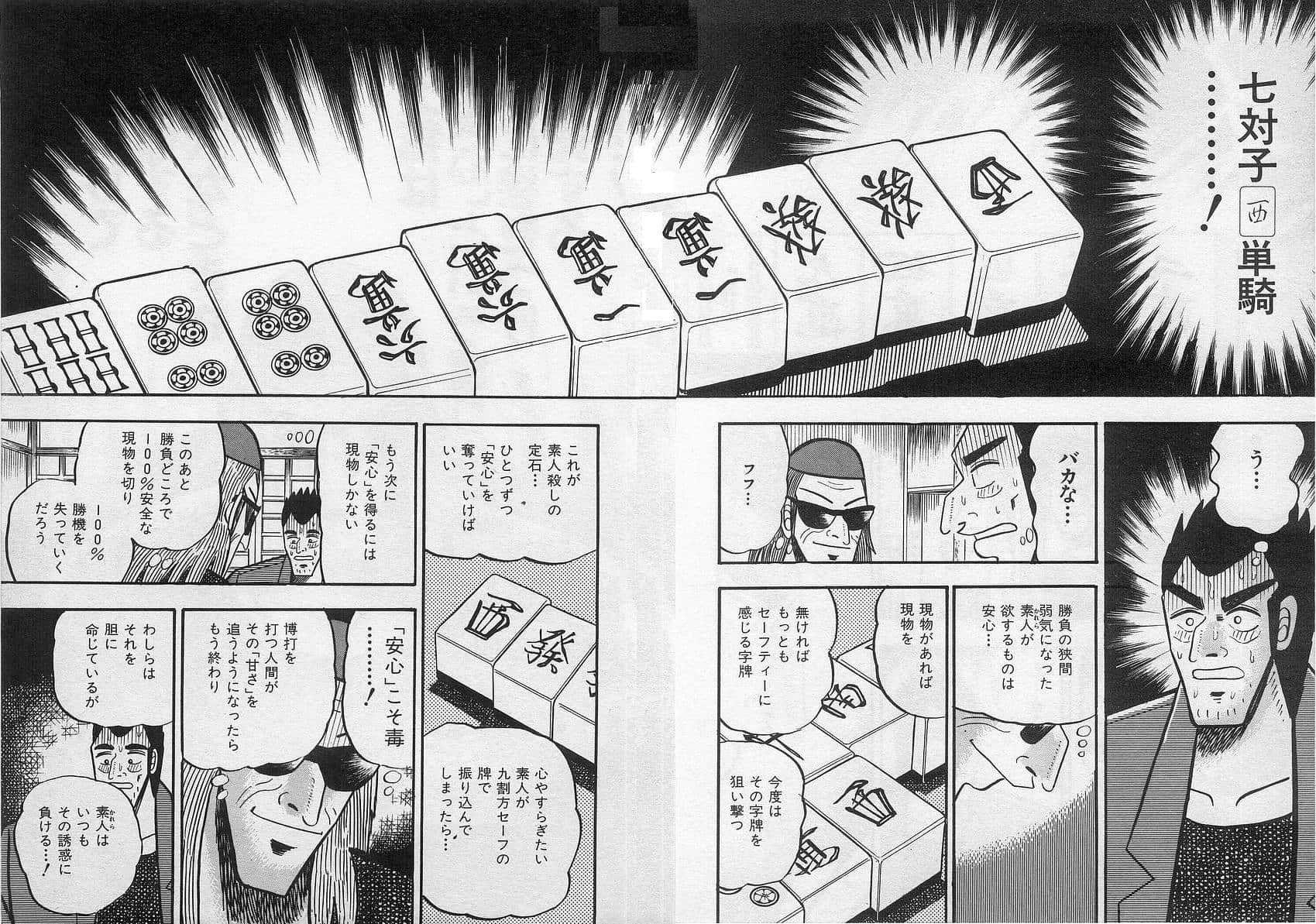 Page 191