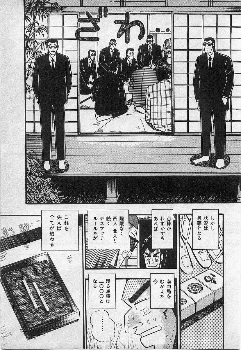 Page 195