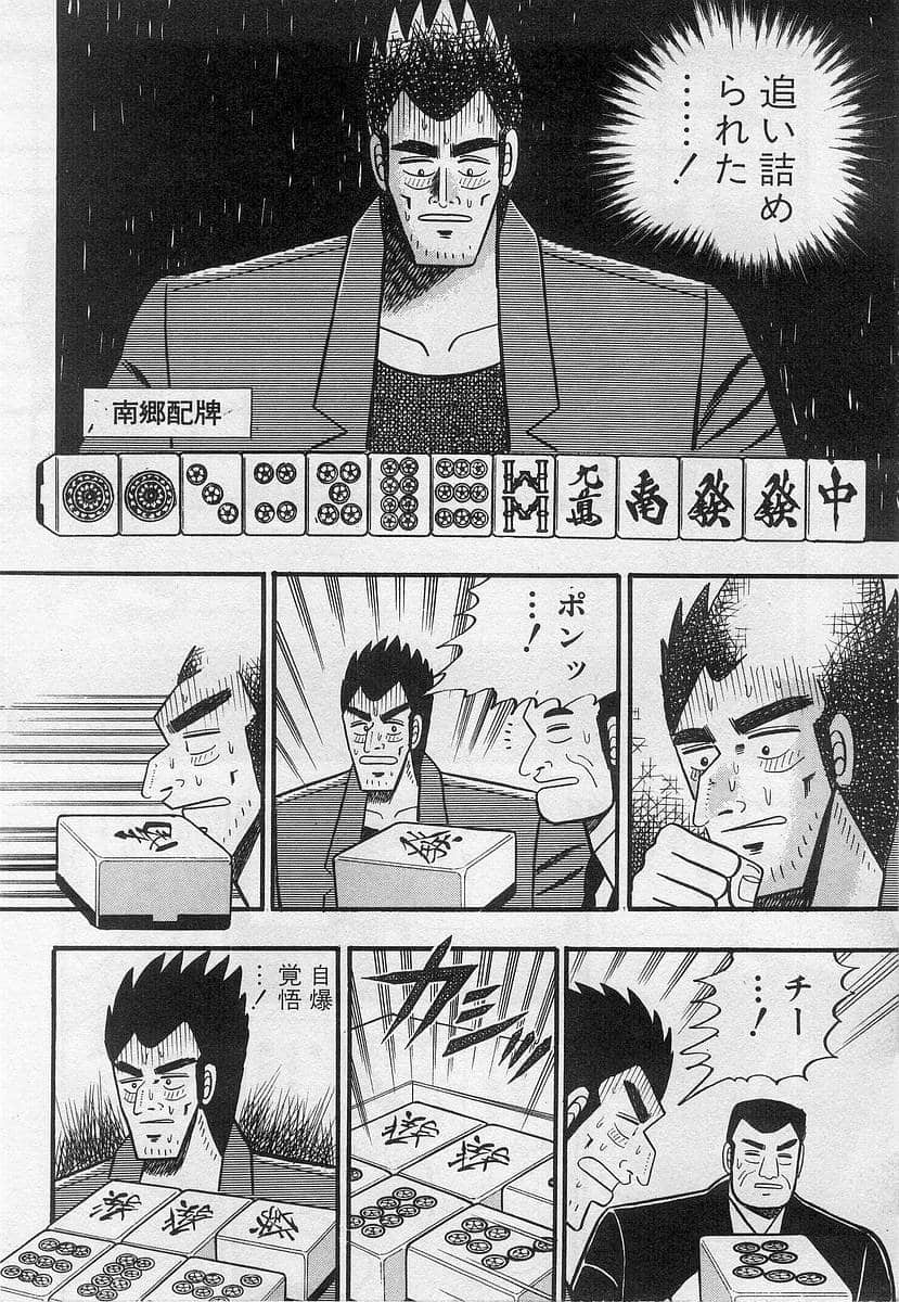 Page 196