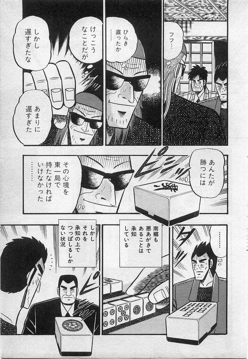 Page 197
