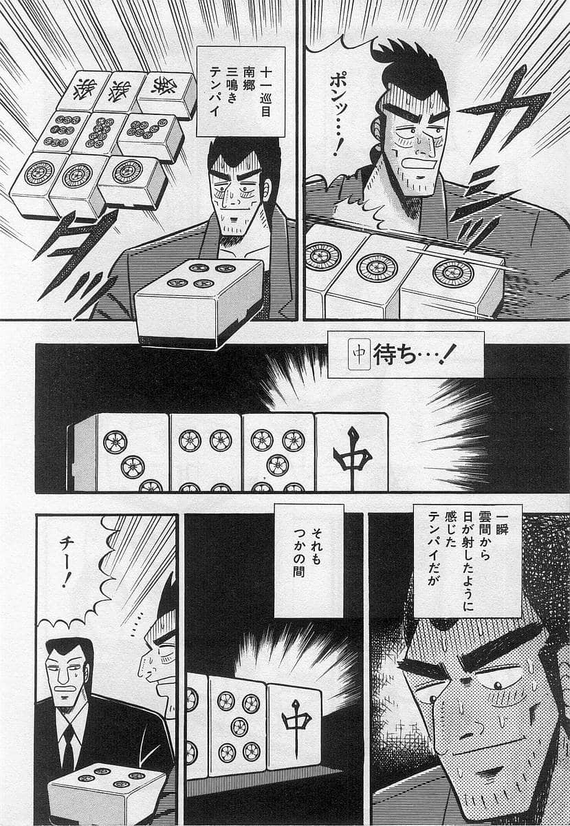 Page 198