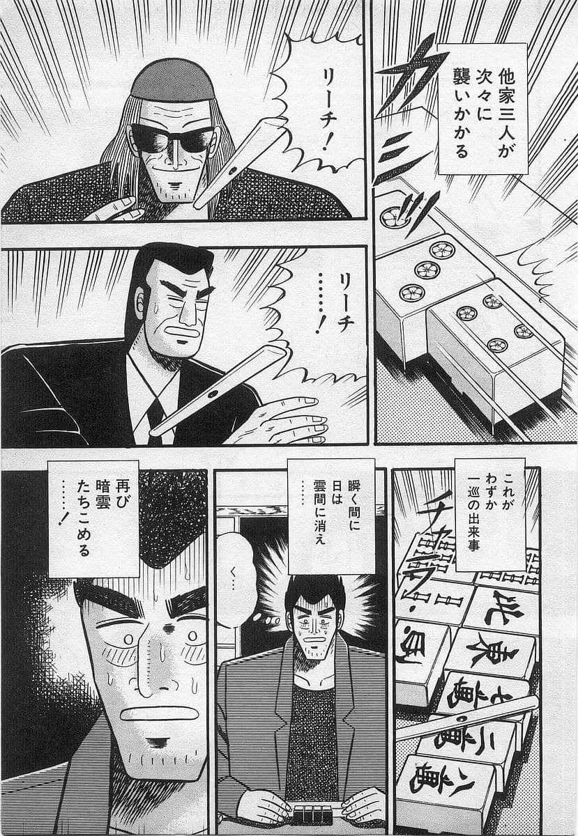 Page 199