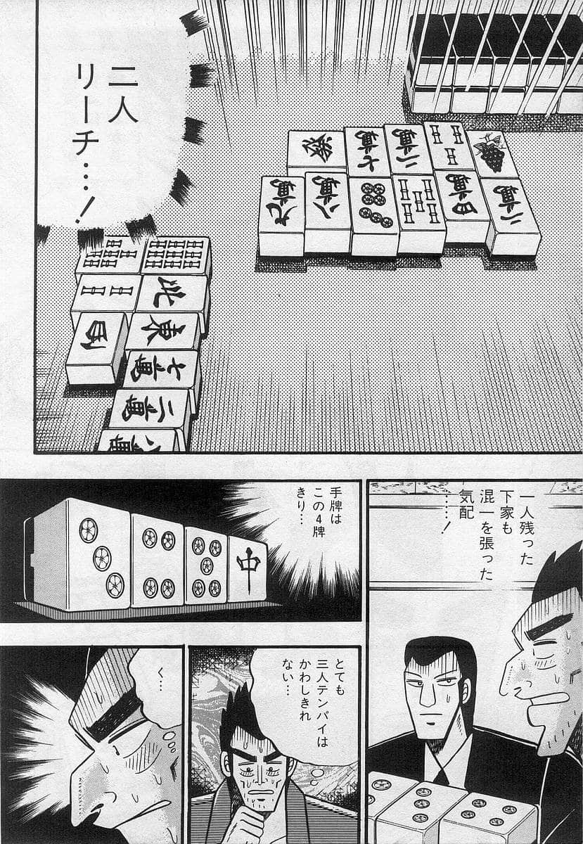 Page 200