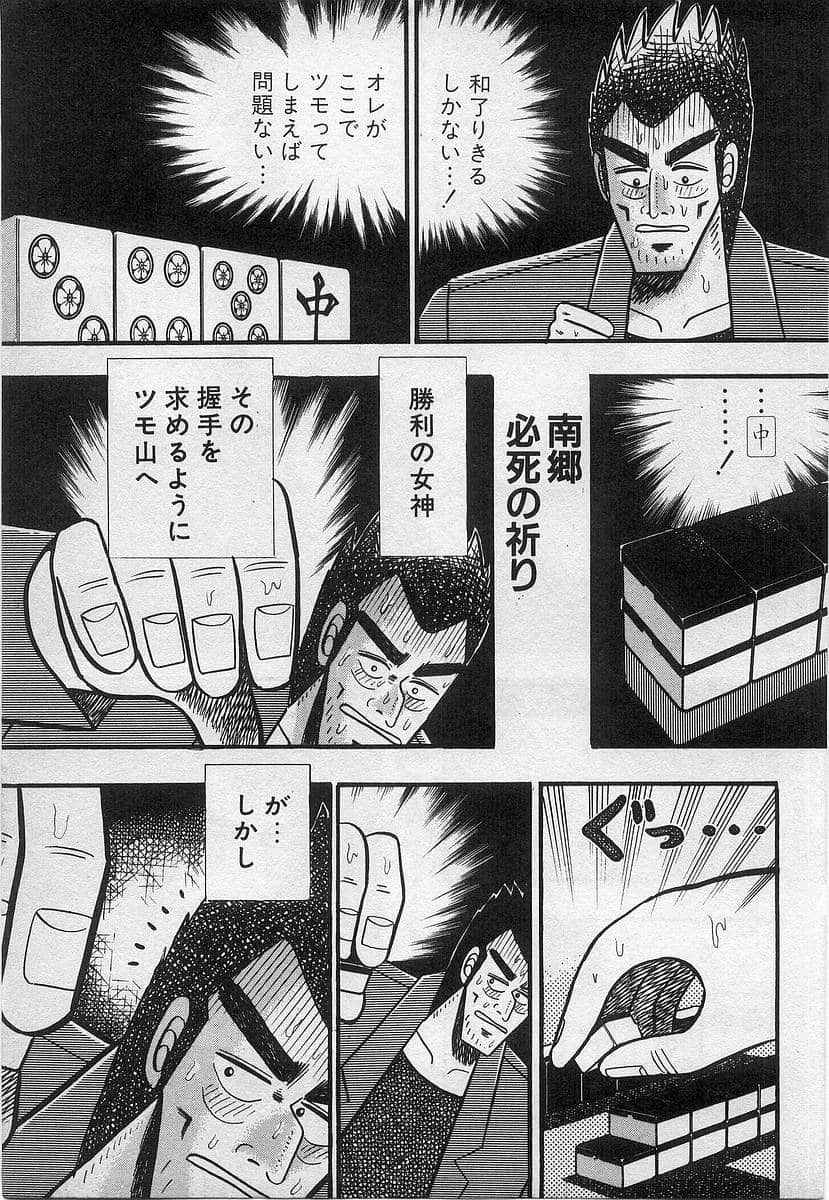 Page 201