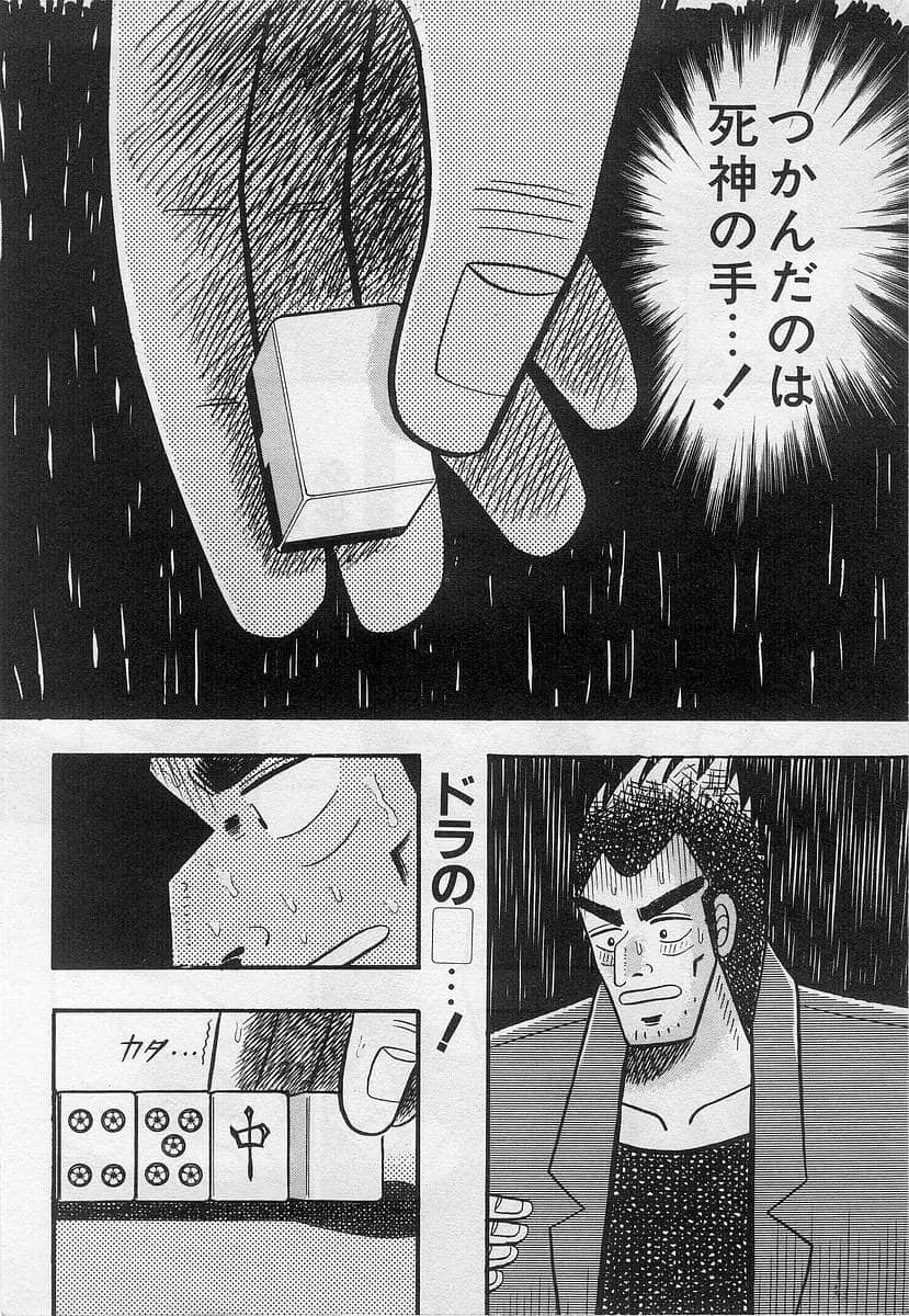 Page 202