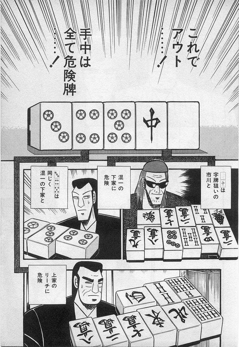Page 203