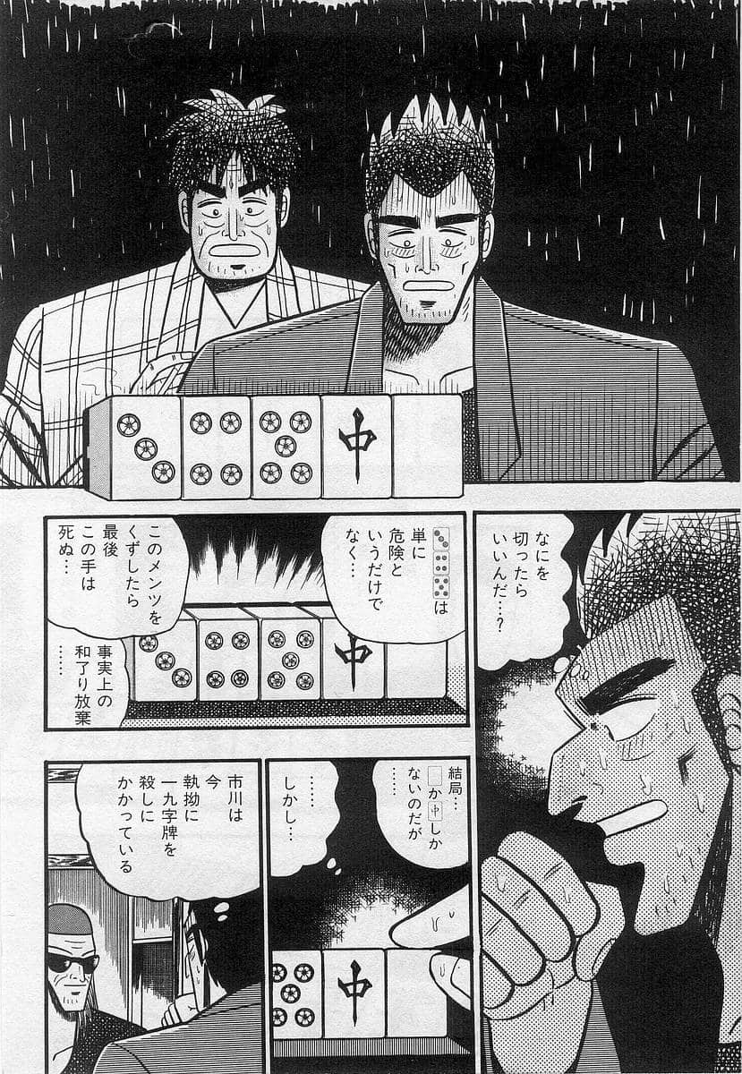 Page 204