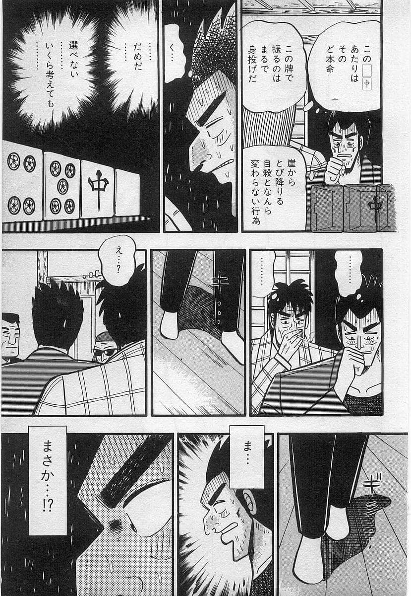 Page 205