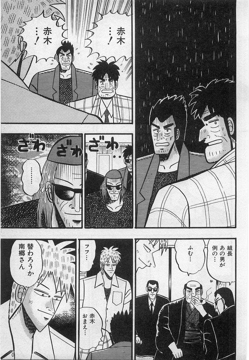 Page 207