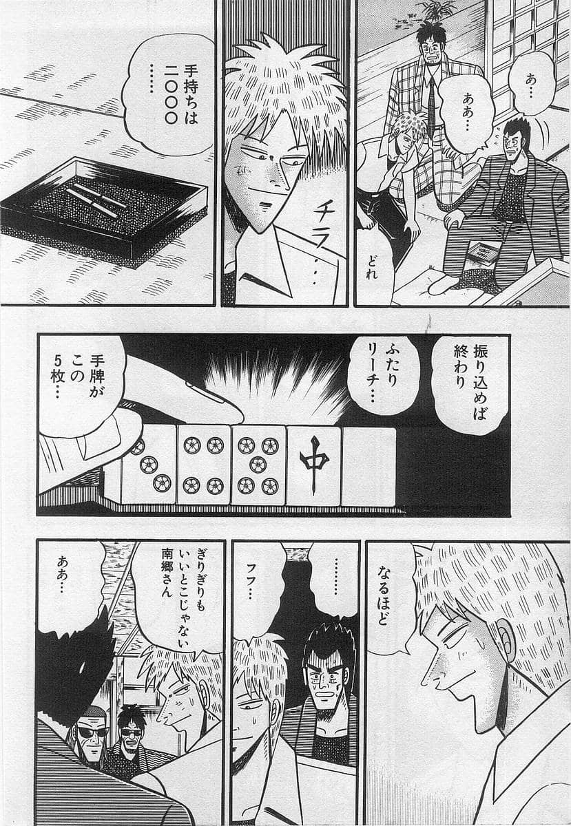 Page 208
