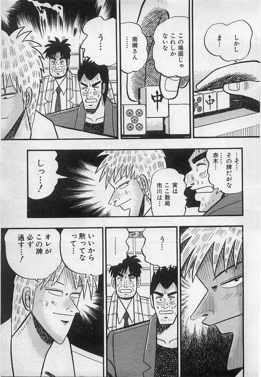 Page 209