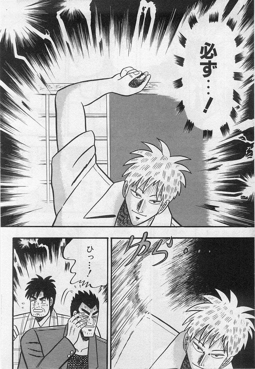 Page 210
