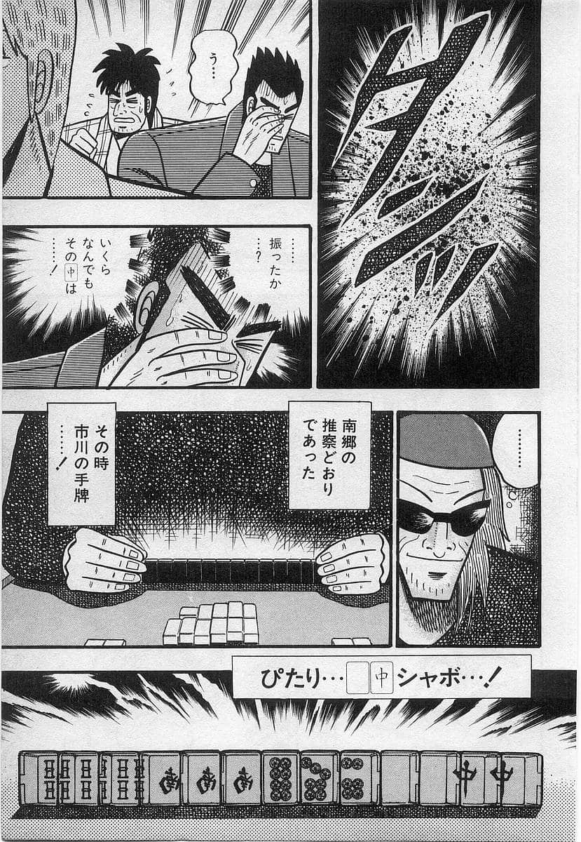 Page 211