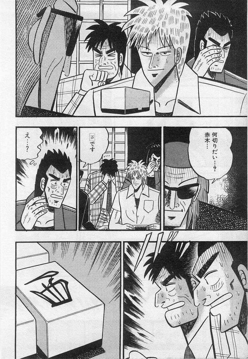 Page 212