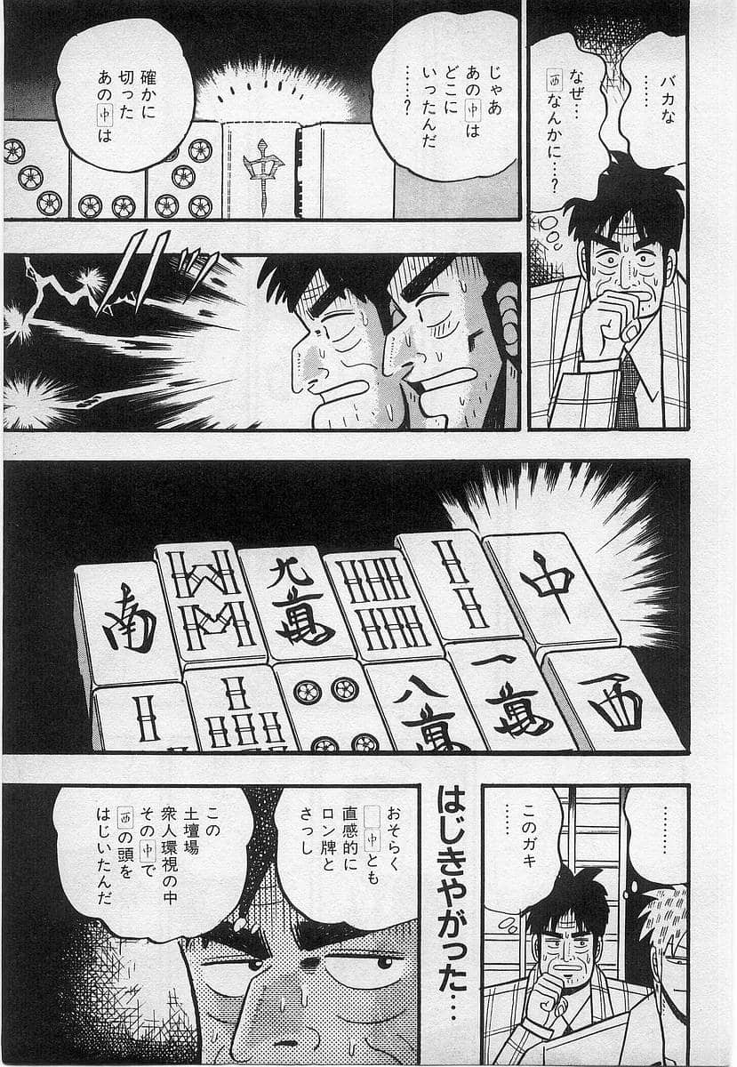 Page 213