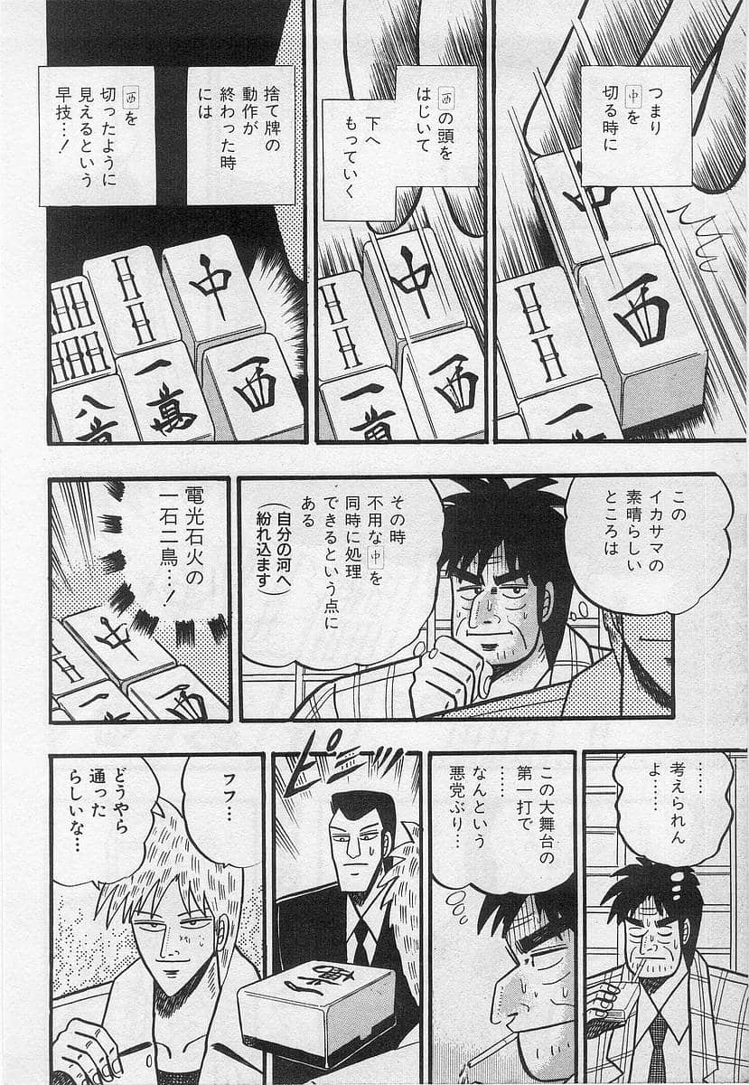 Page 214