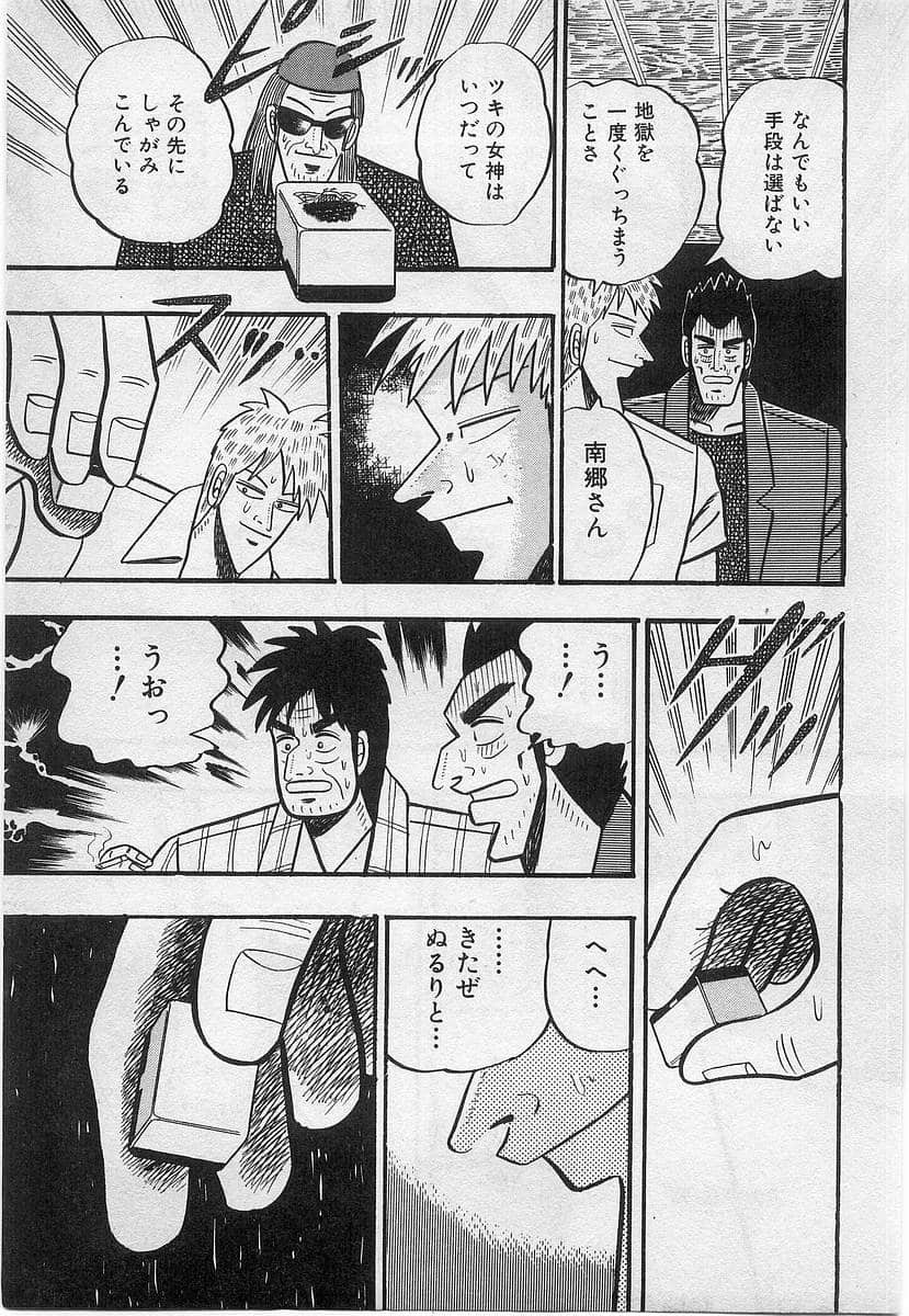 Page 215