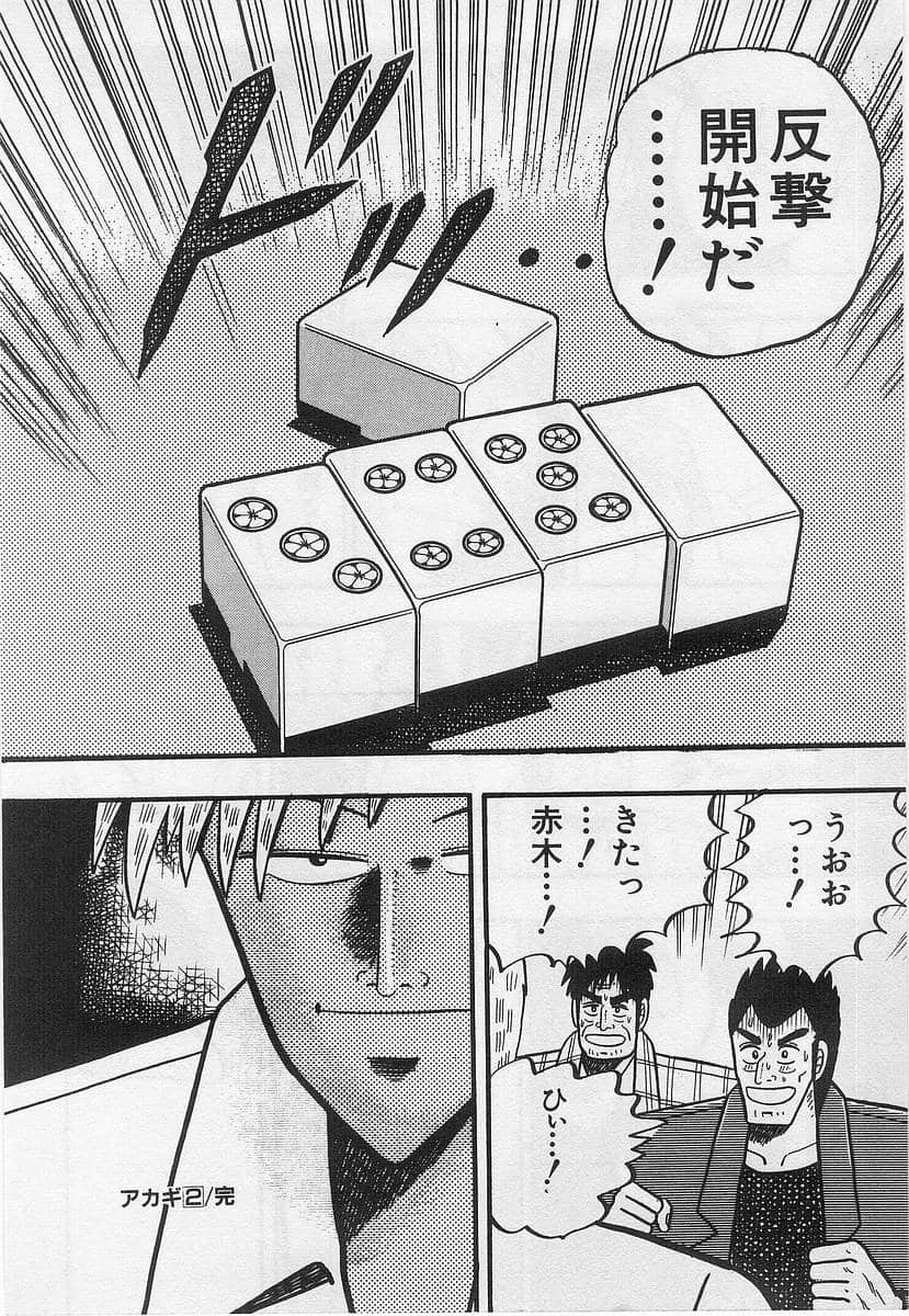 Page 216