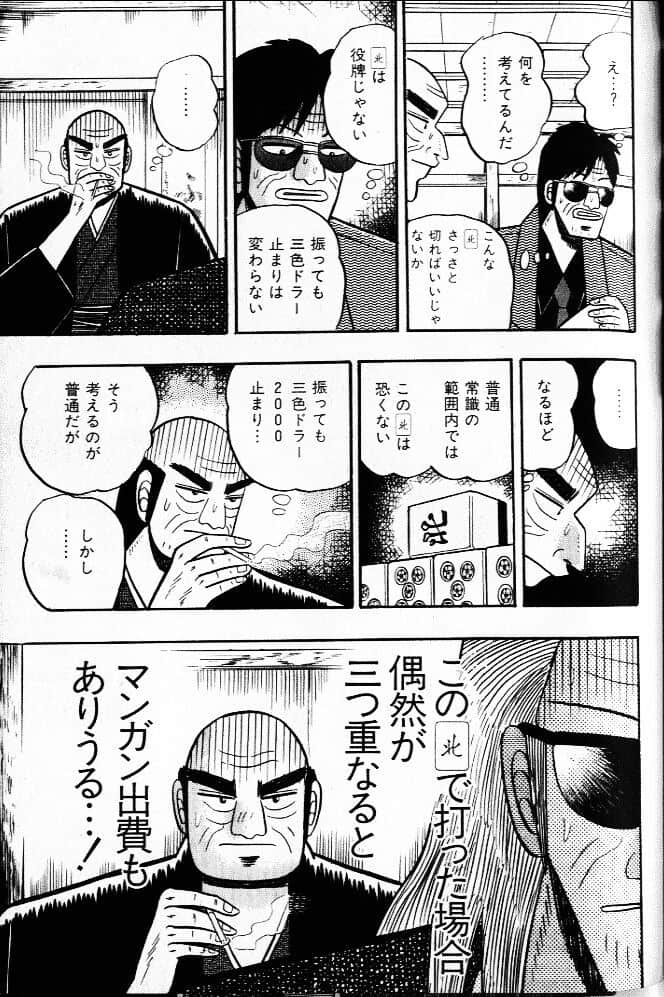 Page 167