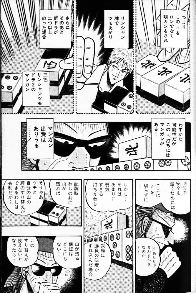 Page 175