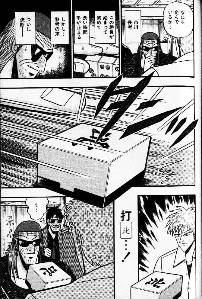 Page 177