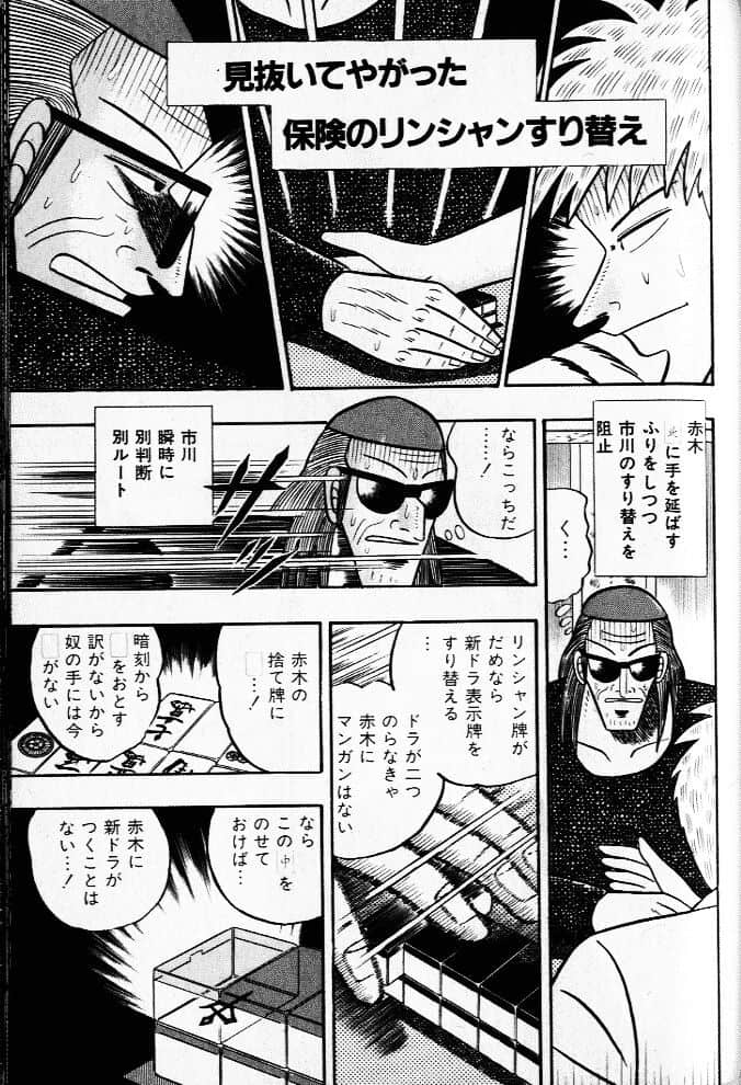 Page 181