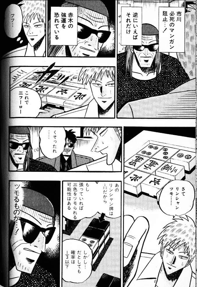 Page 182