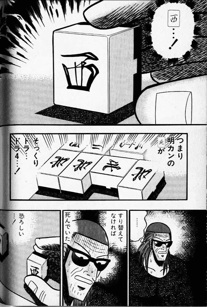 Page 188
