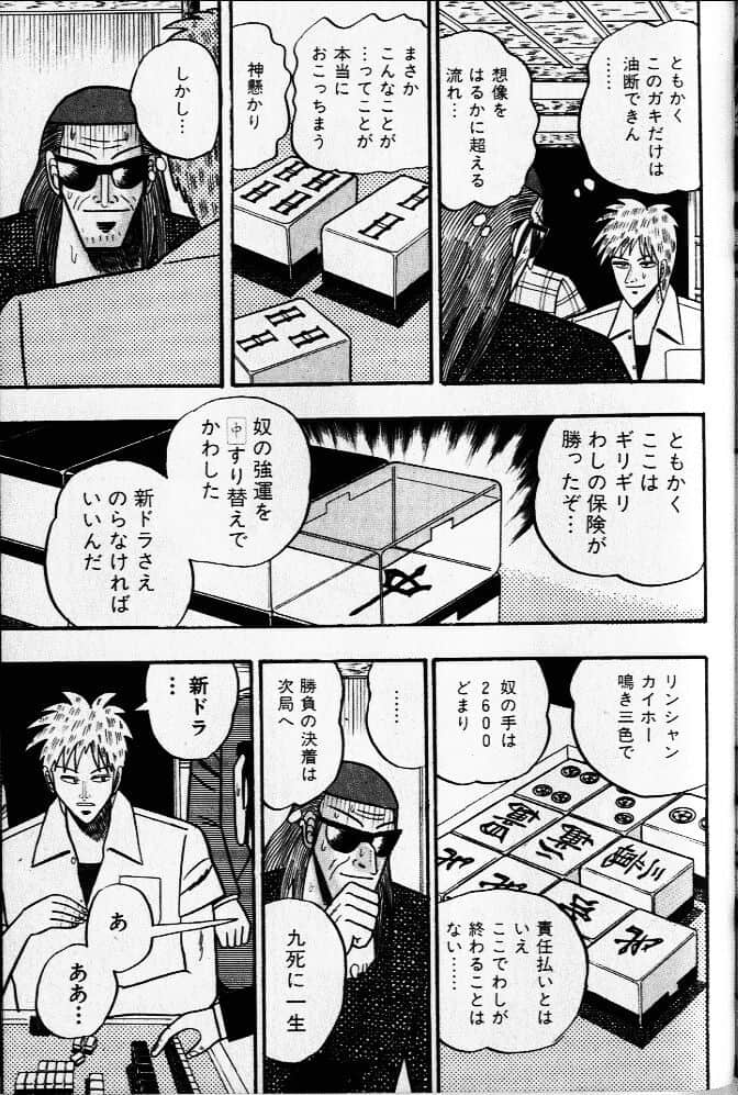 Page 189