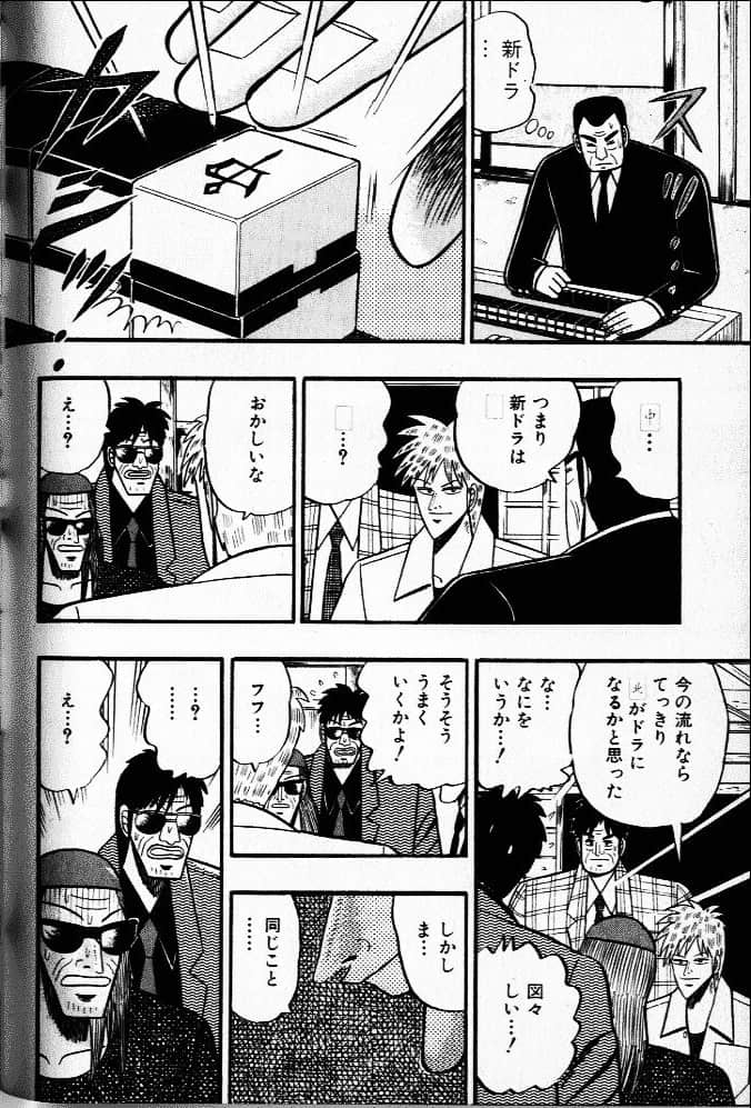 Page 190