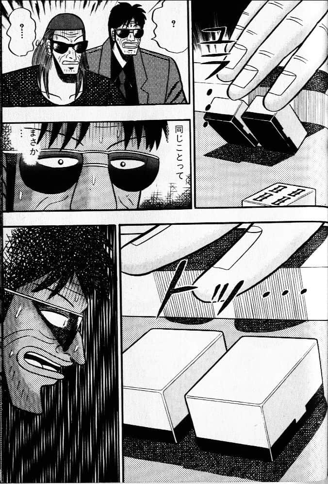 Page 191