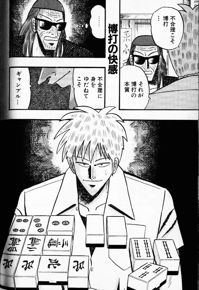 Page 194