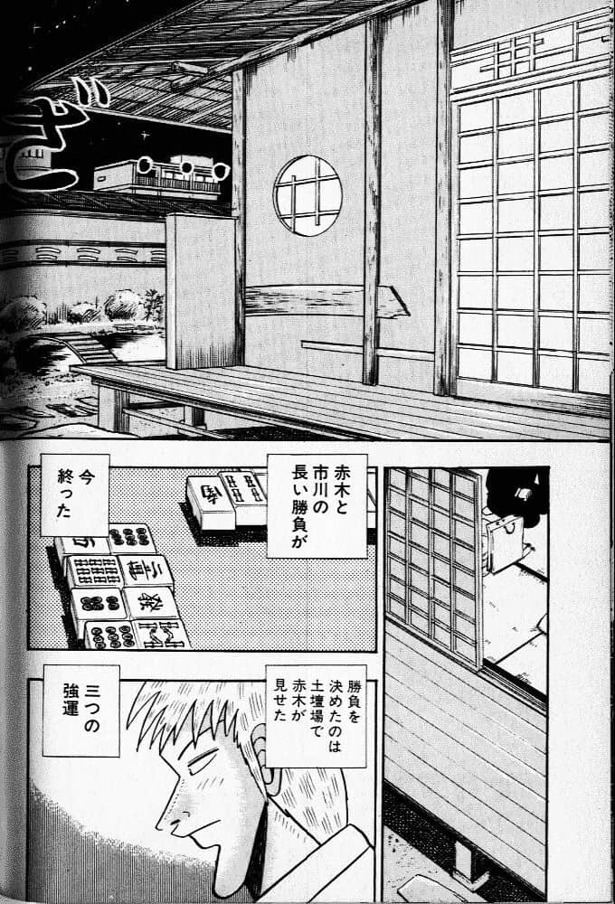 Page 196