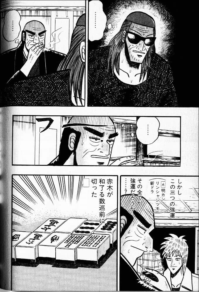 Page 198