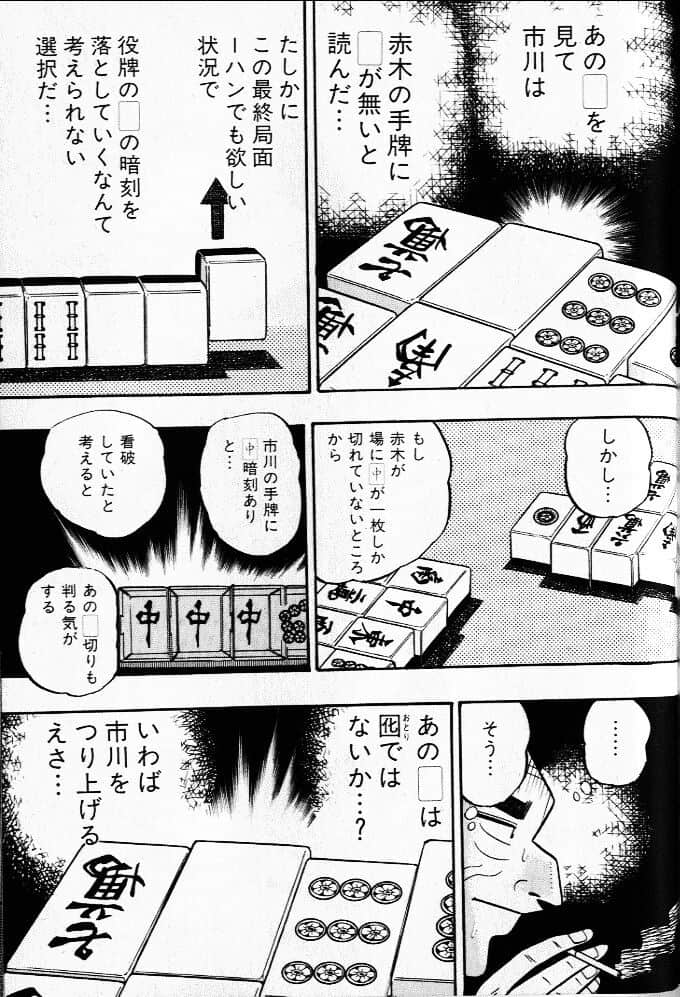 Page 199
