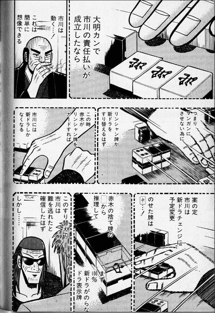 Page 200