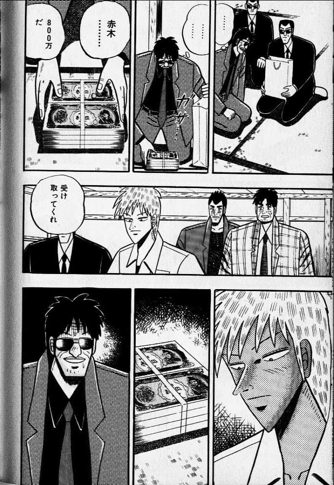 Page 202