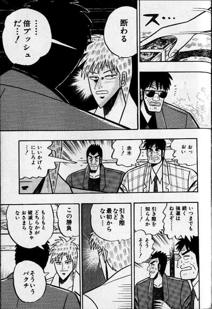 Page 203