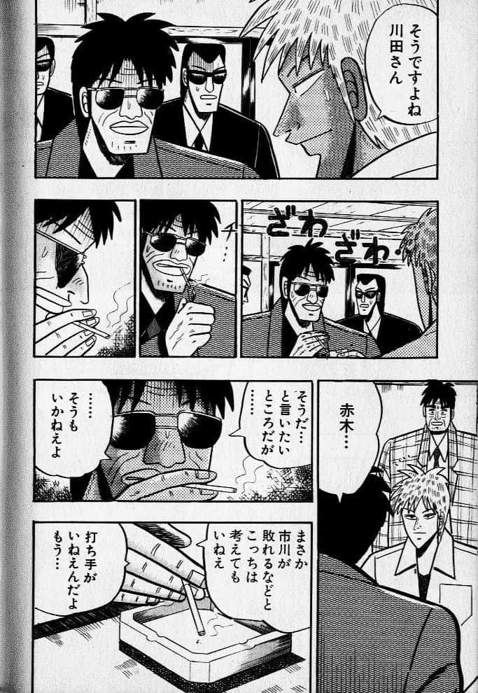 Page 204