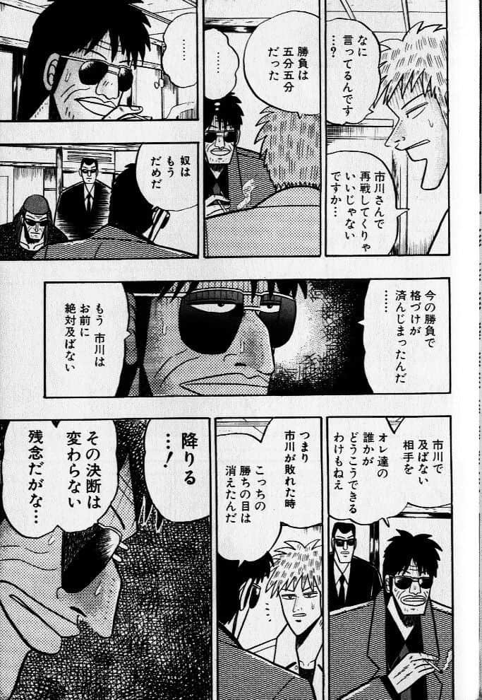 Page 205