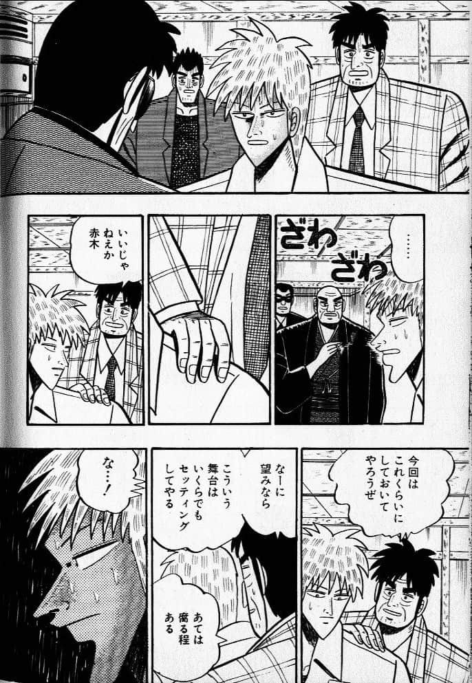 Page 206