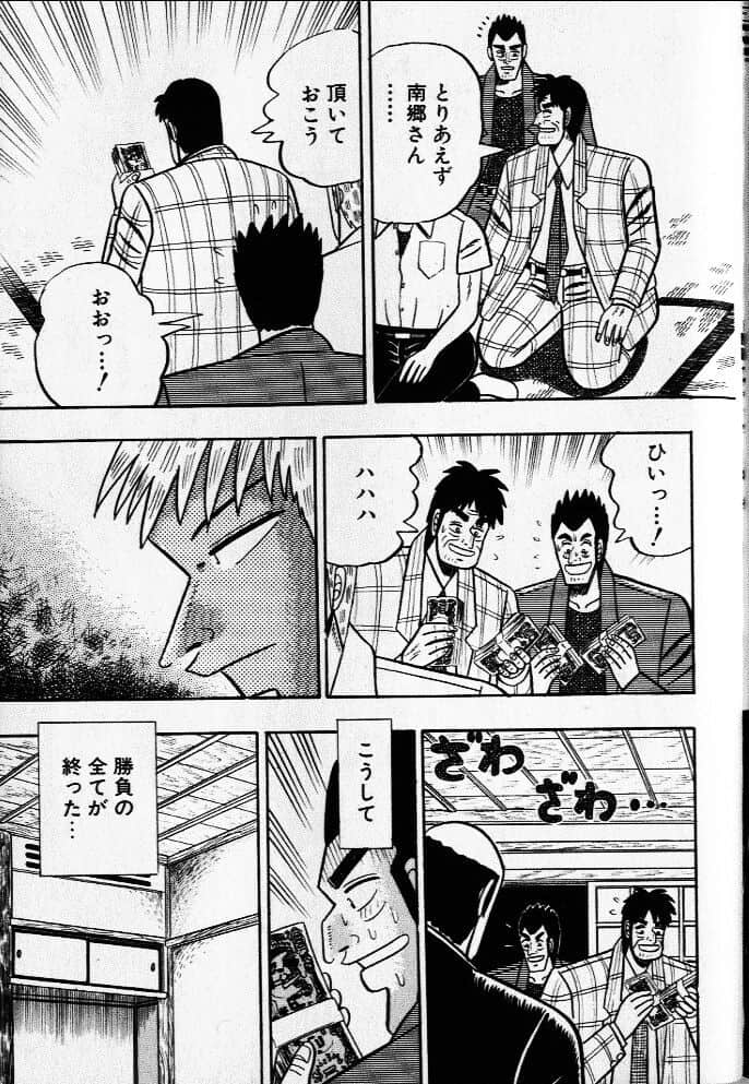 Page 207