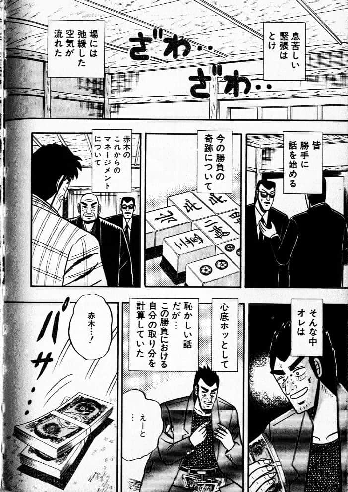 Page 208