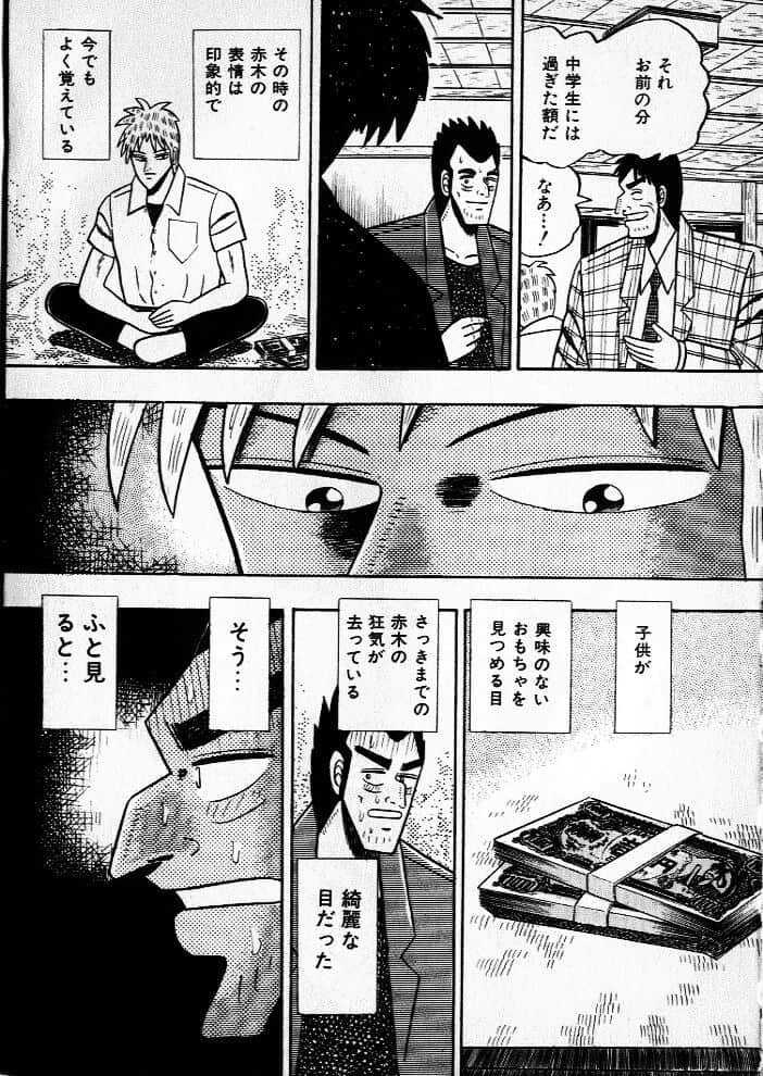 Page 209