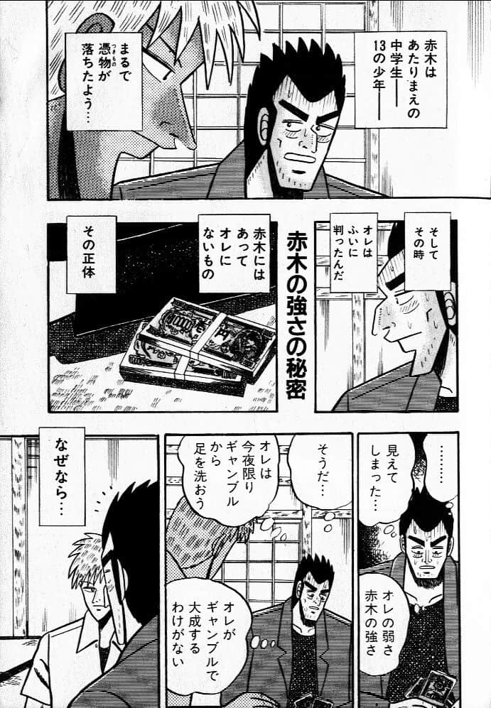 Page 211
