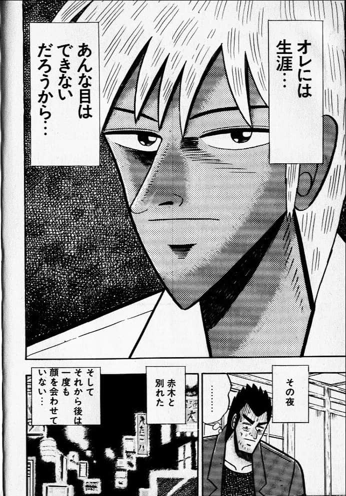 Page 212