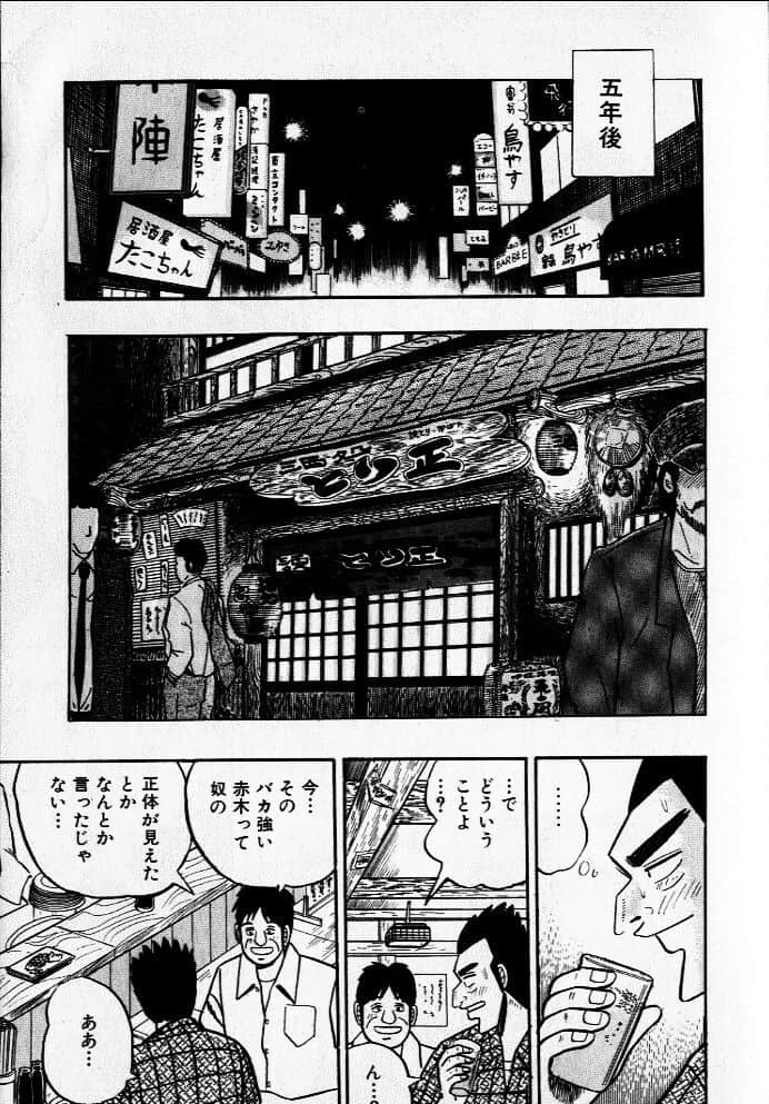 Page 213